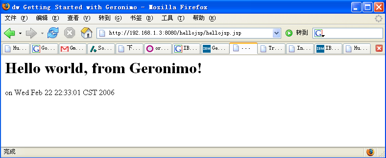 Geronimo е Hello world JSP
