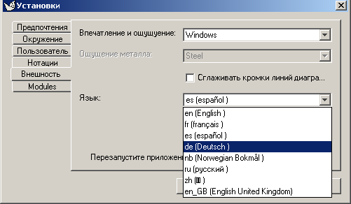Setting Language in the Appearance Pane