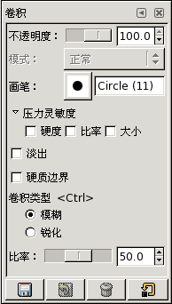 卷积工具的工具选项