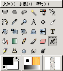 The Airbrush tool in Toolbox