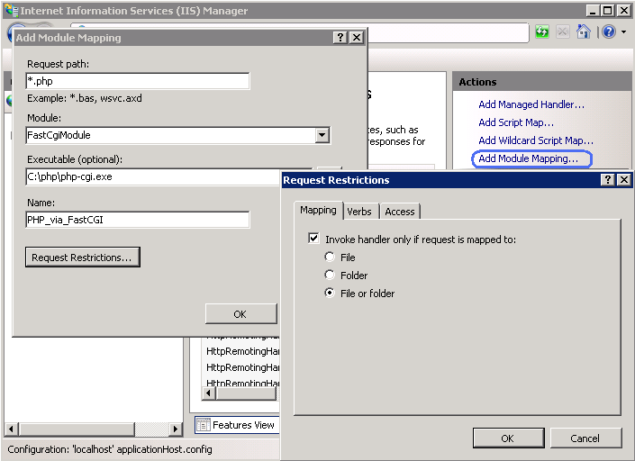 PHP 用の IIS ハンドラマッピングの作成 : ハンドラマッピングの追加