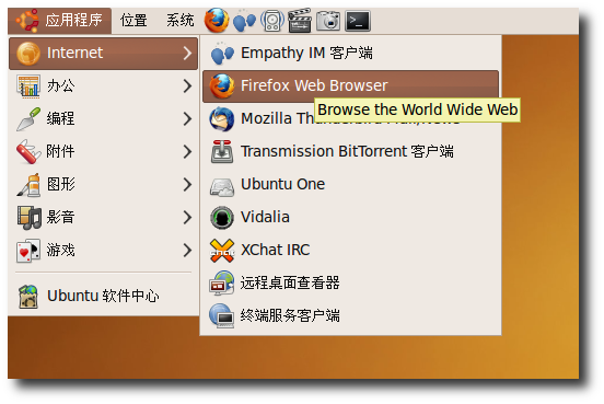 启动 Firefox 网页浏览器