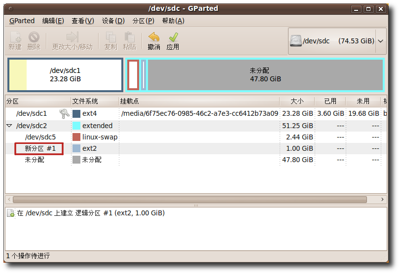 GParted 及其中显示的新分区