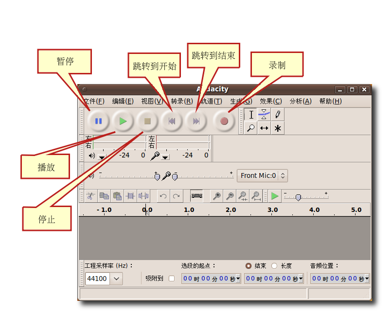 Audacity 窗口