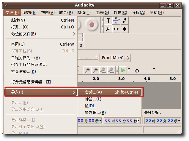 向 Audacity 导入音频文件