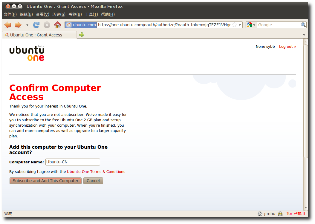 Ubuntu One 添加您的计算机页面